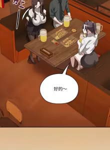 Page 432 of 大企业里的小秘密／Troublesome Employee Warning 46-84 - preview thumbnail