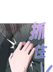 Page 442 of 大企业里的小秘密／Troublesome Employee Warning 46-84 - preview thumbnail