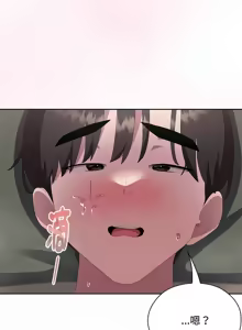 Page 492 of 大企业里的小秘密／Troublesome Employee Warning 46-84 - preview thumbnail