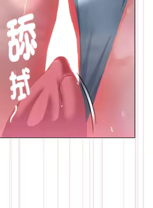 Page 506 of 大企业里的小秘密／Troublesome Employee Warning 46-84 - preview thumbnail