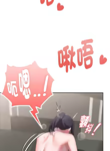 Page 518 of 大企业里的小秘密／Troublesome Employee Warning 46-84 - preview thumbnail
