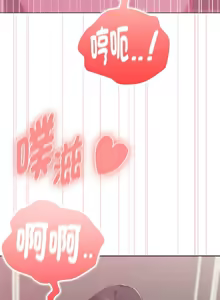 Page 566 of 大企业里的小秘密／Troublesome Employee Warning 46-84 - preview thumbnail
