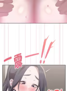 Page 580 of 大企业里的小秘密／Troublesome Employee Warning 46-84 - preview thumbnail