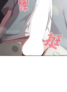 Page 65 of 大企业里的小秘密／Troublesome Employee Warning 46-84 - preview thumbnail