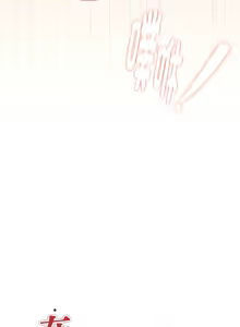 Page 666 of 大企业里的小秘密／Troublesome Employee Warning 46-84 - preview thumbnail