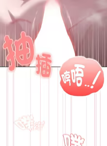 Page 79 of 大企业里的小秘密／Troublesome Employee Warning 46-84 - preview thumbnail