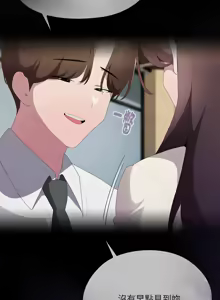 Page 849 of 大企业里的小秘密／Troublesome Employee Warning 46-84 - preview thumbnail