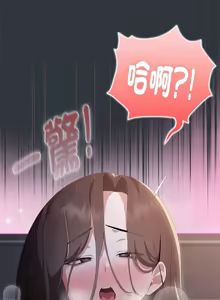 Page 874 of 大企业里的小秘密／Troublesome Employee Warning 46-84 - preview thumbnail
