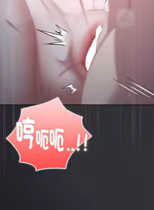 Page 911 of 大企业里的小秘密／Troublesome Employee Warning 46-84 - preview thumbnail