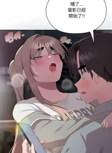 Page 95 of 大企业里的小秘密／Troublesome Employee Warning 46-84 - preview thumbnail