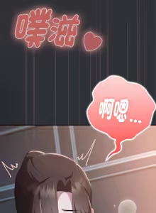 Page 952 of 大企业里的小秘密／Troublesome Employee Warning 46-84 - preview thumbnail