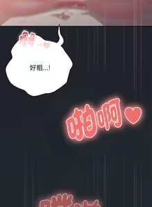 Page 953 of 大企业里的小秘密／Troublesome Employee Warning 46-84 - preview thumbnail