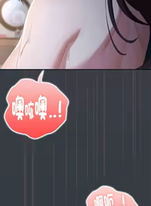 Page 956 of 大企业里的小秘密／Troublesome Employee Warning 46-84 - preview thumbnail