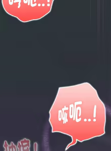 Page 957 of 大企业里的小秘密／Troublesome Employee Warning 46-84 - preview thumbnail