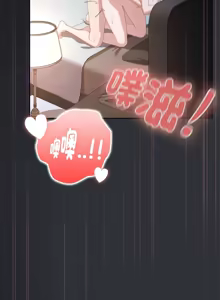 Page 980 of 大企业里的小秘密／Troublesome Employee Warning 46-84 - preview thumbnail