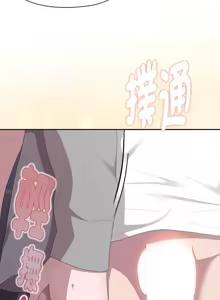 Page 99 of 大企业里的小秘密／Troublesome Employee Warning 46-84 - preview thumbnail