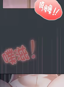 Page 996 of 大企业里的小秘密／Troublesome Employee Warning 46-84 - preview thumbnail