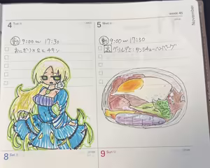 Page 1360 of fanart mgq archive 6 - preview thumbnail