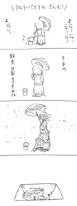 Page 1427 of fanart mgq archive 6 - preview thumbnail