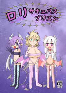 Page 450 of fanart mgq archive 6 - preview thumbnail