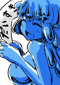 Page 970 of fanart mgq archive 6 - preview thumbnail