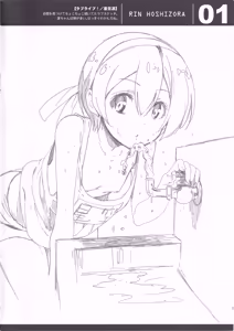 Page 2 of Omake Makyou Comic Market 87 - preview thumbnail
