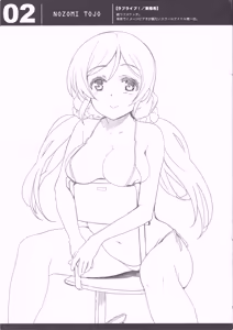 Page 3 of Omake Makyou Comic Market 87 - preview thumbnail