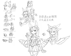 Page 163 of fanart mgq archive 7 - preview thumbnail