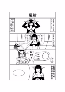 Page 208 of fanart mgq archive 7 - preview thumbnail
