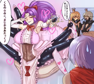 Page 764 of fanart mgq archive 7 - preview thumbnail