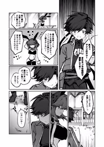 Page 5 of Yuusha wa Maou ppoi Ko ni Makenai! - preview thumbnail