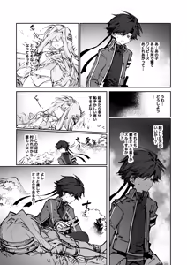 Page 8 of Yuusha wa Maou ppoi Ko ni Makenai! - preview thumbnail