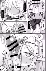 Page 32 of Maou-sama demo Aisaretai! - preview thumbnail