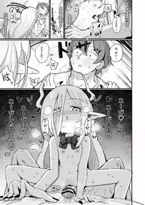 Page 38 of Maou-sama demo Aisaretai! - preview thumbnail