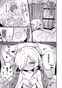 Page 56 of Maou-sama demo Aisaretai! - preview thumbnail