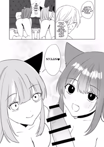 Page 42 of Boku ga TS Saserarete, Shiawasena Mesu Neko Toshite Kawareru Hanashi | The Story of How I Was Turned into a TS Woman and Kept as a Happy Female Cat - preview thumbnail