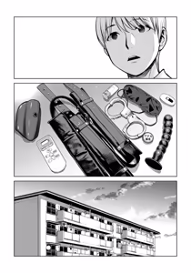 Page 107 of 黒髪女の筆おろし1-2 - preview thumbnail