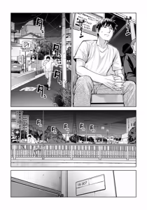 Page 115 of 黒髪女の筆おろし1-2 - preview thumbnail
