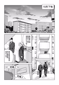 Page 178 of 黒髪女の筆おろし1-2 - preview thumbnail