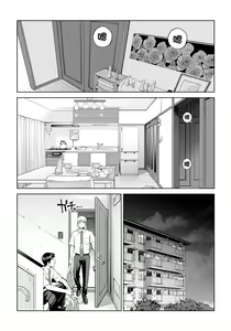 Page 74 of 黒髪女の筆おろし1-2 - preview thumbnail