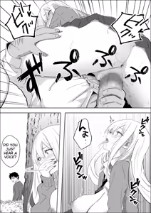Page 46 of Tada Suki na Hito to Tsukiaitai Dake nanoni | All I want is to date the person I like. - preview thumbnail