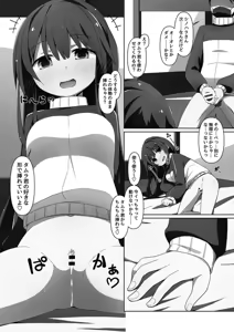 Page 120 of Yabaku Tatte Heki Dakara - preview thumbnail