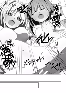 Page 35 of Yabaku Tatte Heki Dakara - preview thumbnail