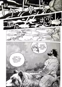 Page 14 of Caveman Guu - preview thumbnail