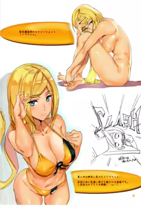 Page 11 of Millia Illustration Collection Book 3 - preview thumbnail