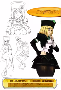 Page 3 of Millia Illustration Collection Book 3 - preview thumbnail