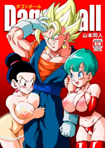 Fusion! | Gli Effetti Collaterali della Fusion (decensored) — hentai manga cover on Fhentai