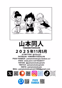 Page 29 of Fusion! | Gli Effetti Collaterali della Fusion (decensored) - preview thumbnail