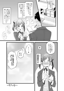 Page 1381 of Kira Boshi - preview thumbnail
