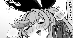 Page 155 of Kira Boshi - preview thumbnail